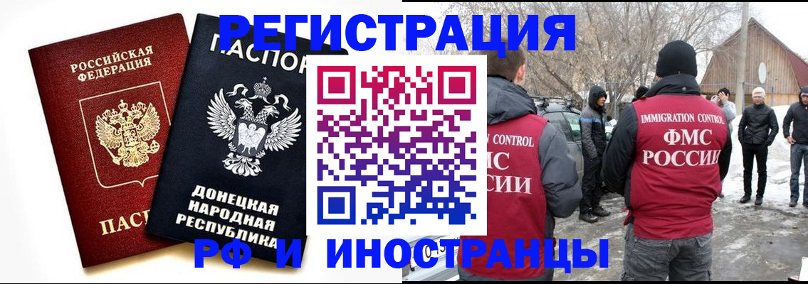 временная регистрация адрес в Кольчугино